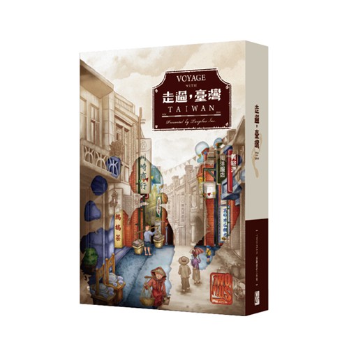 （正版桌遊）走過台灣2.0 - 與台科大遊戲教育團隊合作設計，在趣味中學習事件的順序與歷史