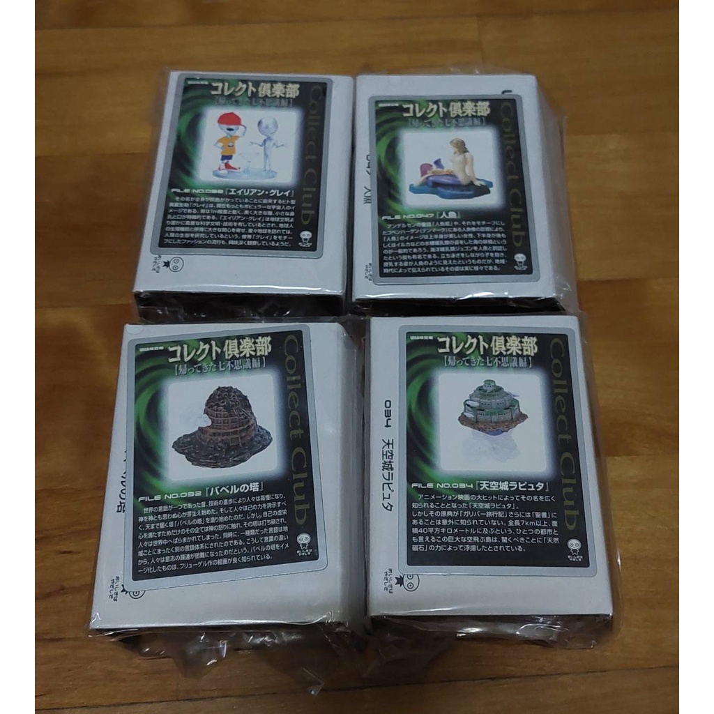 Uha 七不思議的價格推薦 22年10月 比價比個夠biggo