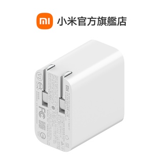 小米 33W 快速充電器 1A1C版【小米官方旗艦店】