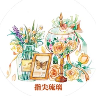新七天 分裝 指尖琉璃 超寬 超美 華麗 卡片 手帳 日記 陸製