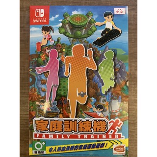 🔥現貨當天出貨 Nintendo任天堂 switch《家庭訓練機》（中文版）台灣公司貨