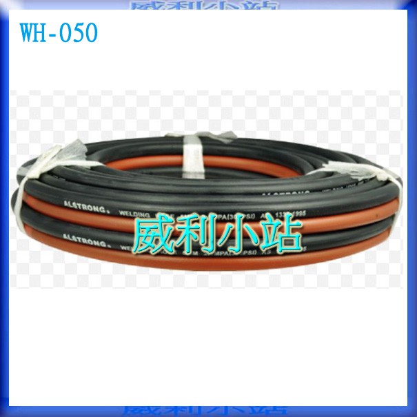 【威利小站】ALSTRONG WH-050 WH-060 WH-080 50尺 60尺 80尺 氧氣 乙炔焊切專用雙色管