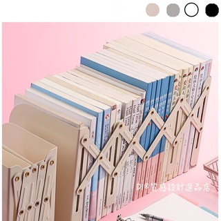 『DI SELECT』臺灣出貨📚簡約主義金屬可伸縮書架 雜誌架 可調式書架 桌上型書架