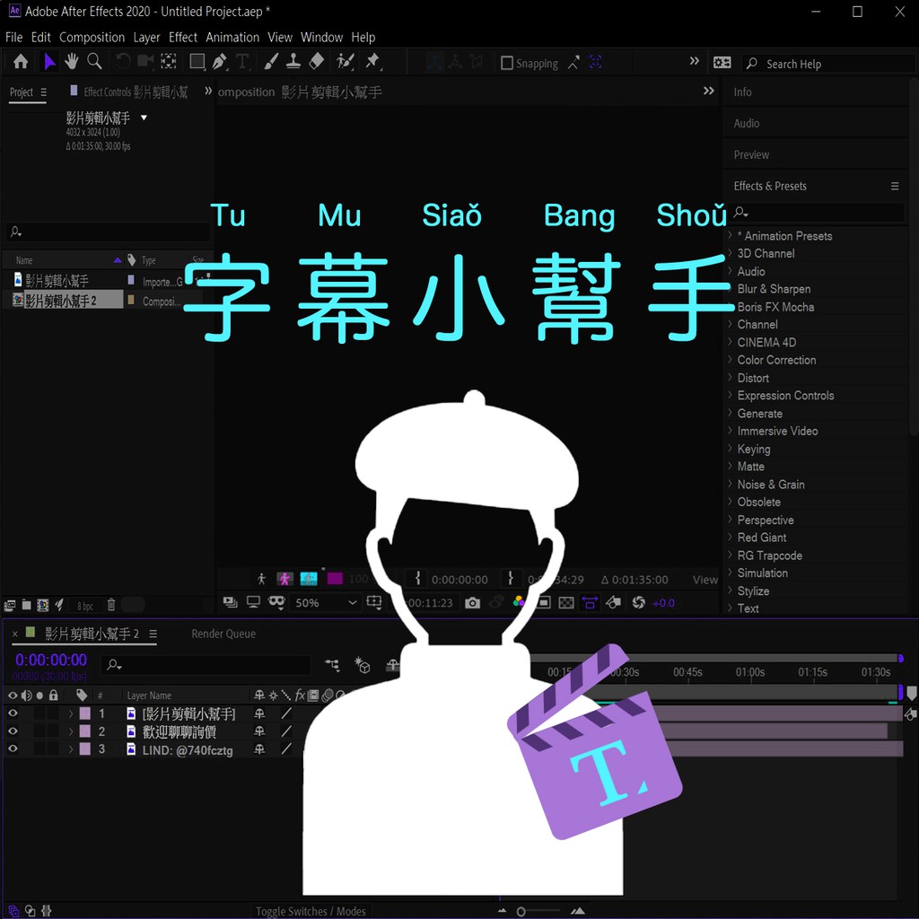 字幕小幫手🎬 上字幕聽打影片後製影片編輯字幕 蝦皮購物