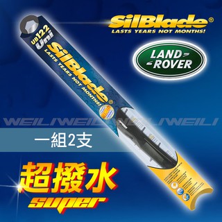 【LAND ROVER Discovery(三代 / 四代 /Sport)】美國 SilBlade 複合式超撥水矽膠雨刷