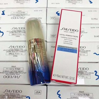 [現貨+預購] SHISEIDO 資生堂 激抗痕亮采緊緻眼霜 15ml