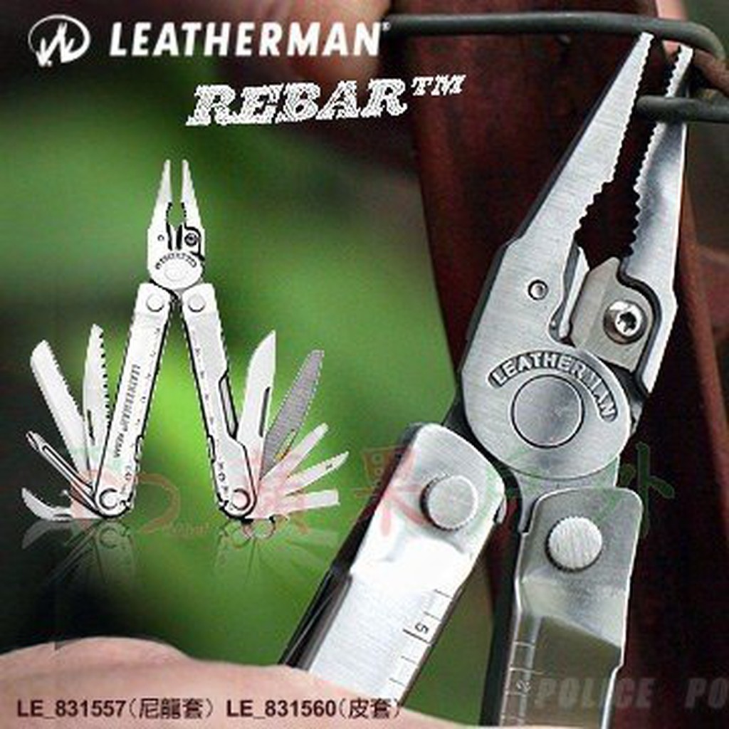【Leatherman】831557 尼龍套  Rebar 工具鉗 多功能刀 瑞士刀 工具刀 831560 尼龍套