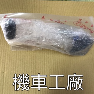機車工廠 ELITE 250 / 300 300I 汽油浮筒 浮筒 汽油計量器 AEON 正廠零件