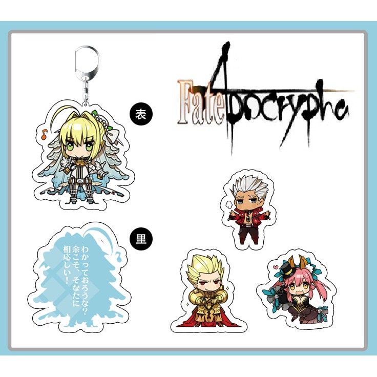 周邊 非日單壓克力吊飾fate Apocrypha 命運尼祿吉爾伽美什衛宮士郎玉藻前金閃閃無銘 蝦皮購物