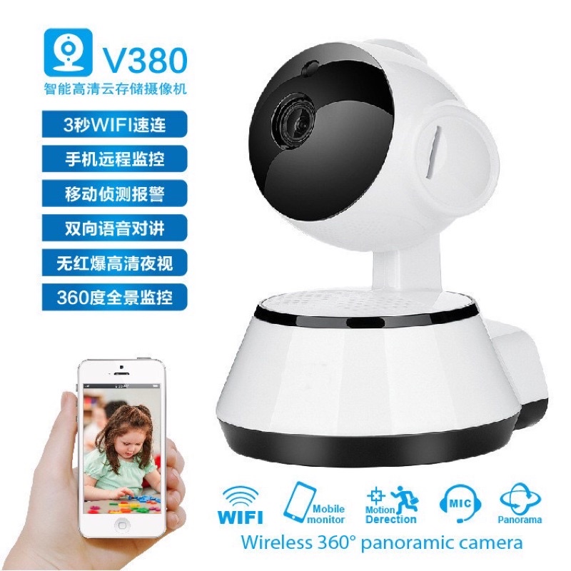 『現貨免運』V380攝像機 小狗 監視器 1080P監視器 雙向語音 無線WiFi 遠端監控器 移動偵測 錄像機 攝像頭