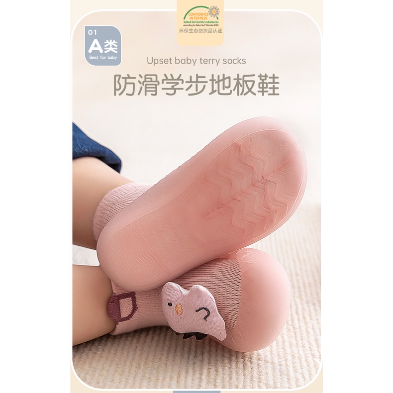 韓國東大門春秋薄款室內嬰兒地板襪寶寶學步鞋家居夏季防滑底襪套兒童襪子鞋(2雙一組)