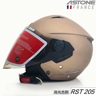ASTONE 安全帽 RST 消光古銅 內藏墨鏡 輕量化 半罩式 3/4罩 耳機孔位 彈跳插釦｜23番