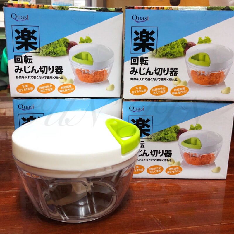 『尋貨』迴轉樂易拉切碎料理器 0.4L 蔬果切丁器 食材蒜頭攪碎器