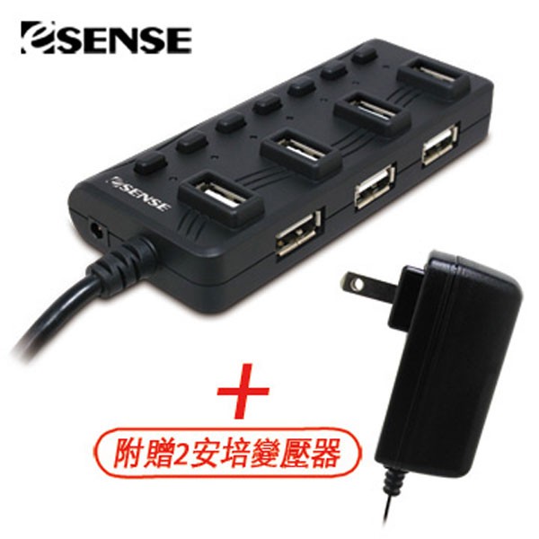 Esense 擴充戰士升級版7-port USB 2.0 HUB-含2A變壓器