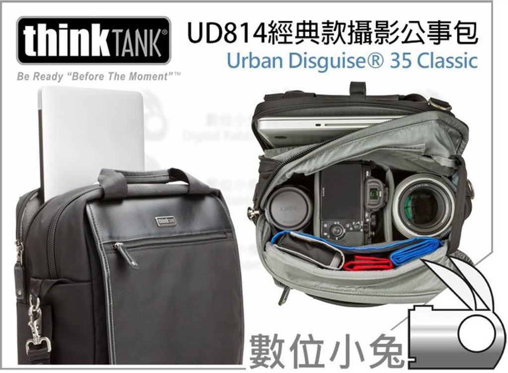 數位小兔【ThinkTank Urban Disguise 35 Classic UD814 攝影公事包】相機包 攝影包