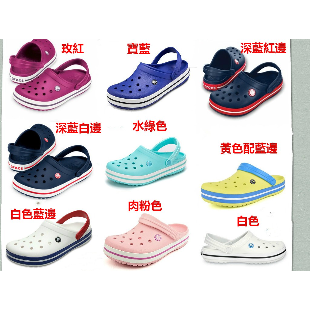 crocs with chains