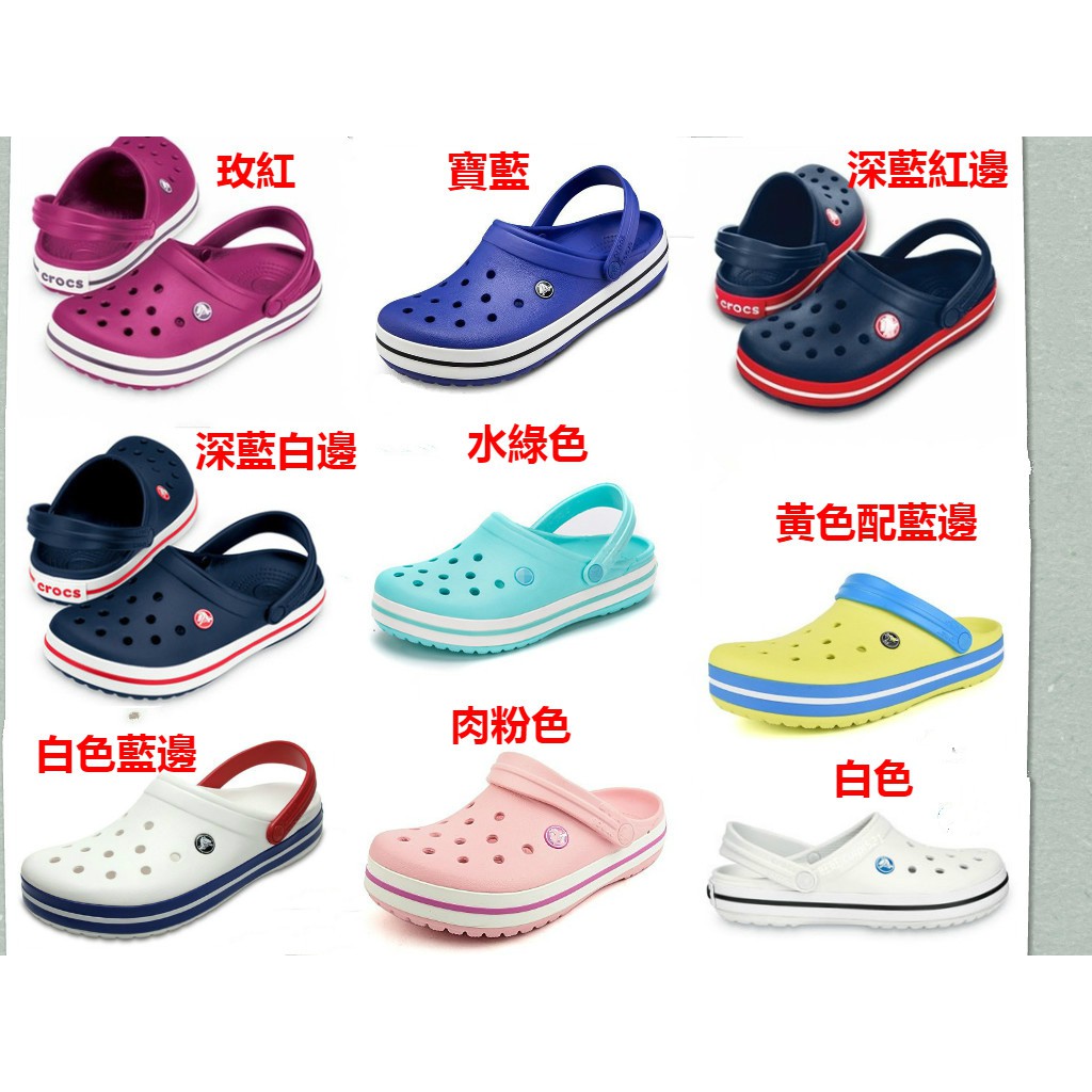 crocs c13