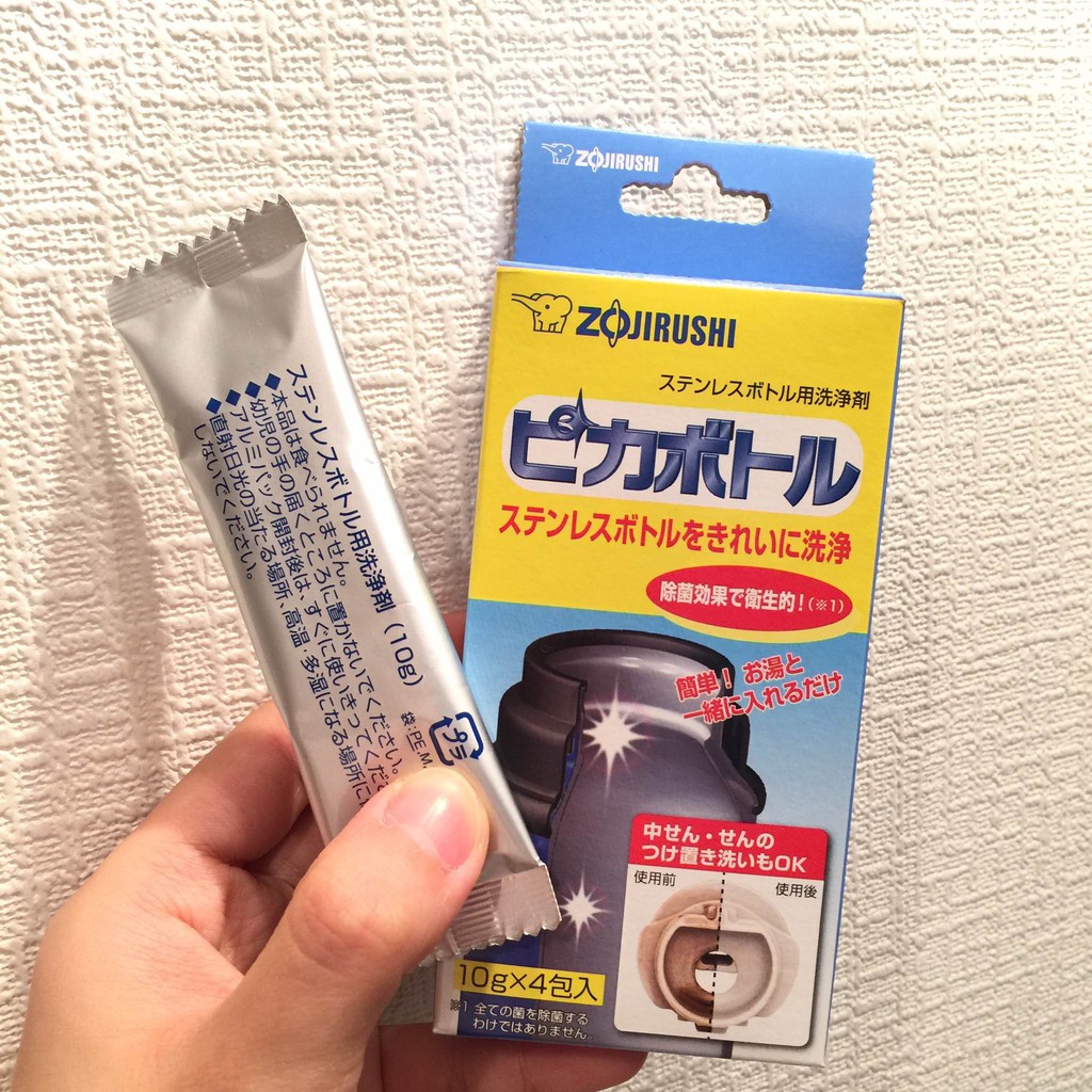 日本象印保溫瓶除菌酵素清潔粉