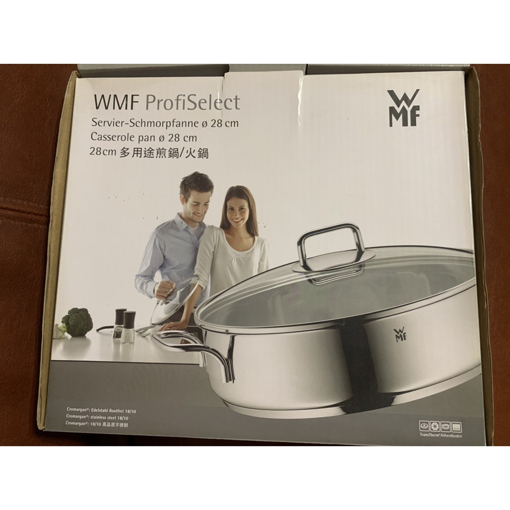 現貨 28cm WMF ProfiSelect 多用途煎鍋 火鍋 湯鍋