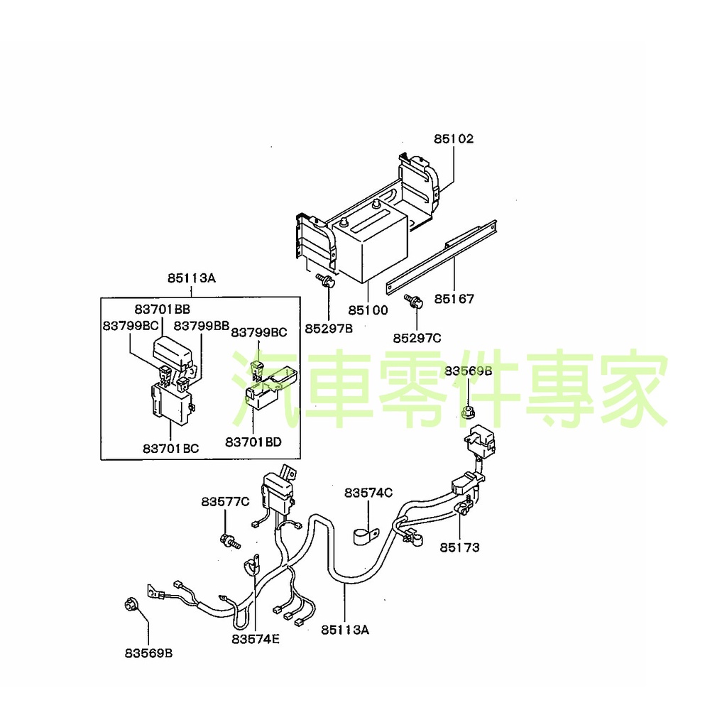 【汽車零件專家】中華 得利卡 DE 2.4 2013-2019年 電瓶座 電瓶底座 電瓶托架 電瓶架底座 中華原廠