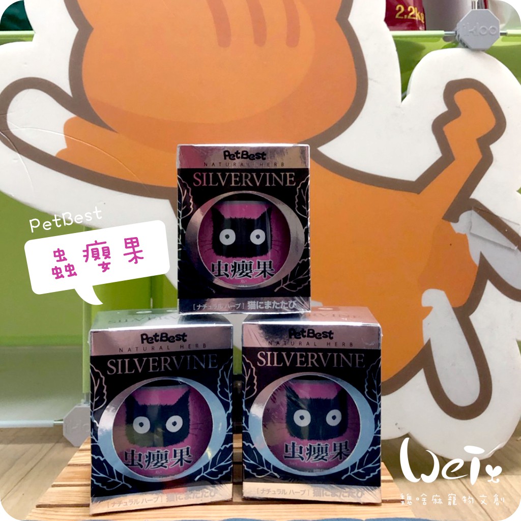 蟲癭果粉 優惠推薦 21年1月 蝦皮購物台灣