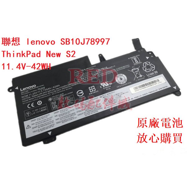 全新原廠 聯想 lenovo ThinkPad New S2 SB10J78997 01AV401 筆記本電池