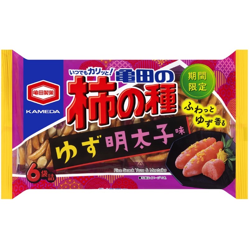 日本 龜田製菓 柚子明太子風味 柿種米果 期間限定