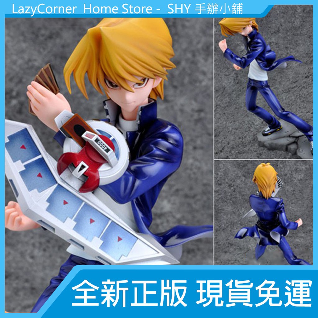 壽屋artfx J 游戲王城之內克也凡骨手辦再版 蝦皮購物