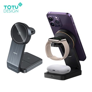 TOTU 三合一磁吸折疊無線充 MagSafe無線充電器 手機/手錶/耳機無線充電支架 現貨 蝦皮直送
