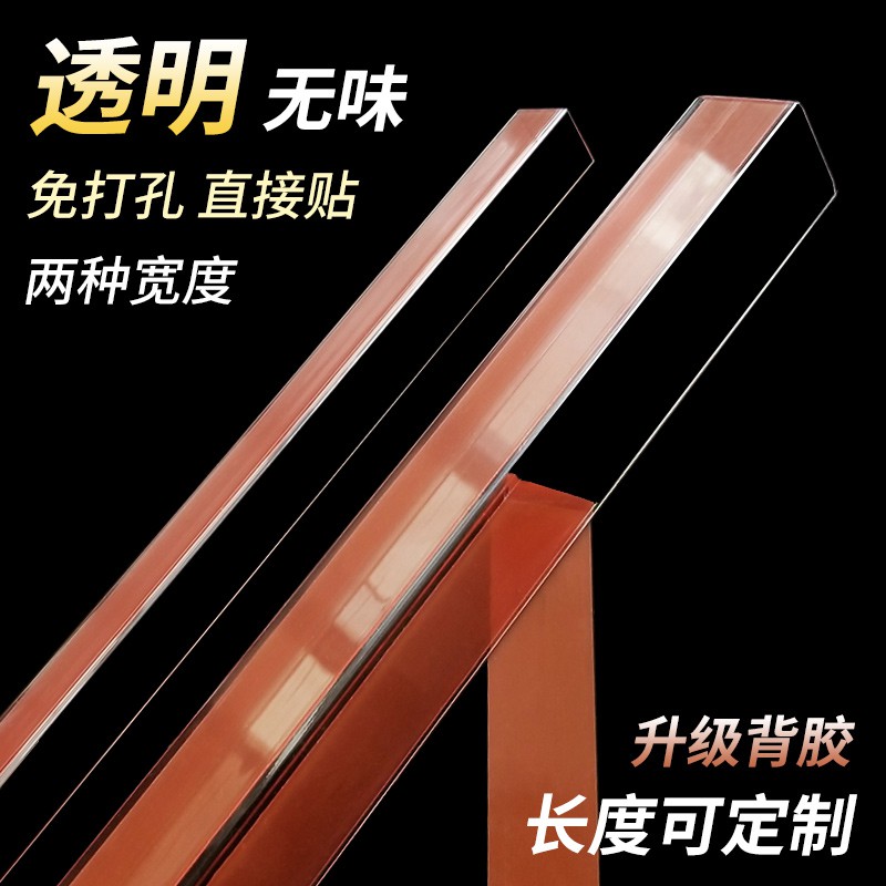 現貨 壁紙壓條護角條塑料透明布邊角邊條防撞保護墻陽角護墻角線收裝修 蝦皮購物