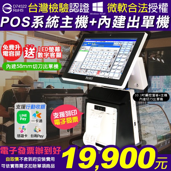 安卓雲端機雲端點餐 拍賣 評價與ptt熱推商品 21年7月 飛比價格