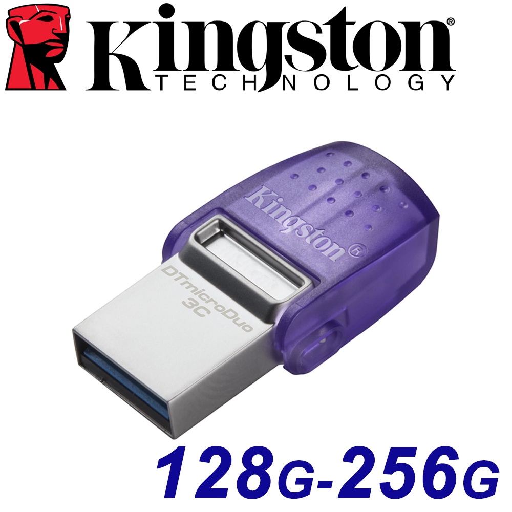 Kingston 金士頓 256GB 128GB DTDUO3CG3 Type-C USB3.2 隨身碟 256G