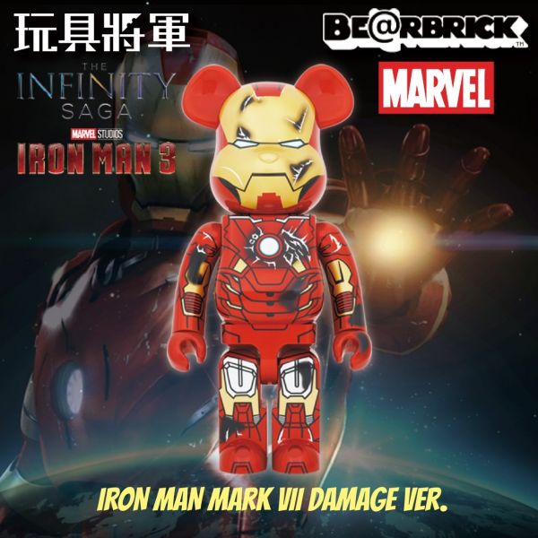BE Rbrick Iron MAN Mark的價格推薦- 2022年5月| 比價比個夠BigGo