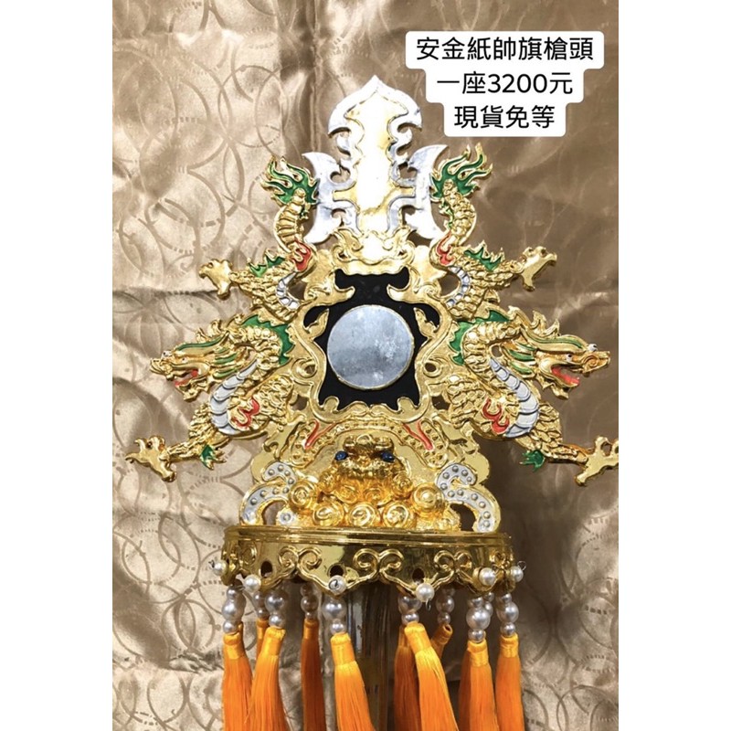 帥旗槍頭 拍賣 評價與ptt熱推商品 21年4月 飛比價格