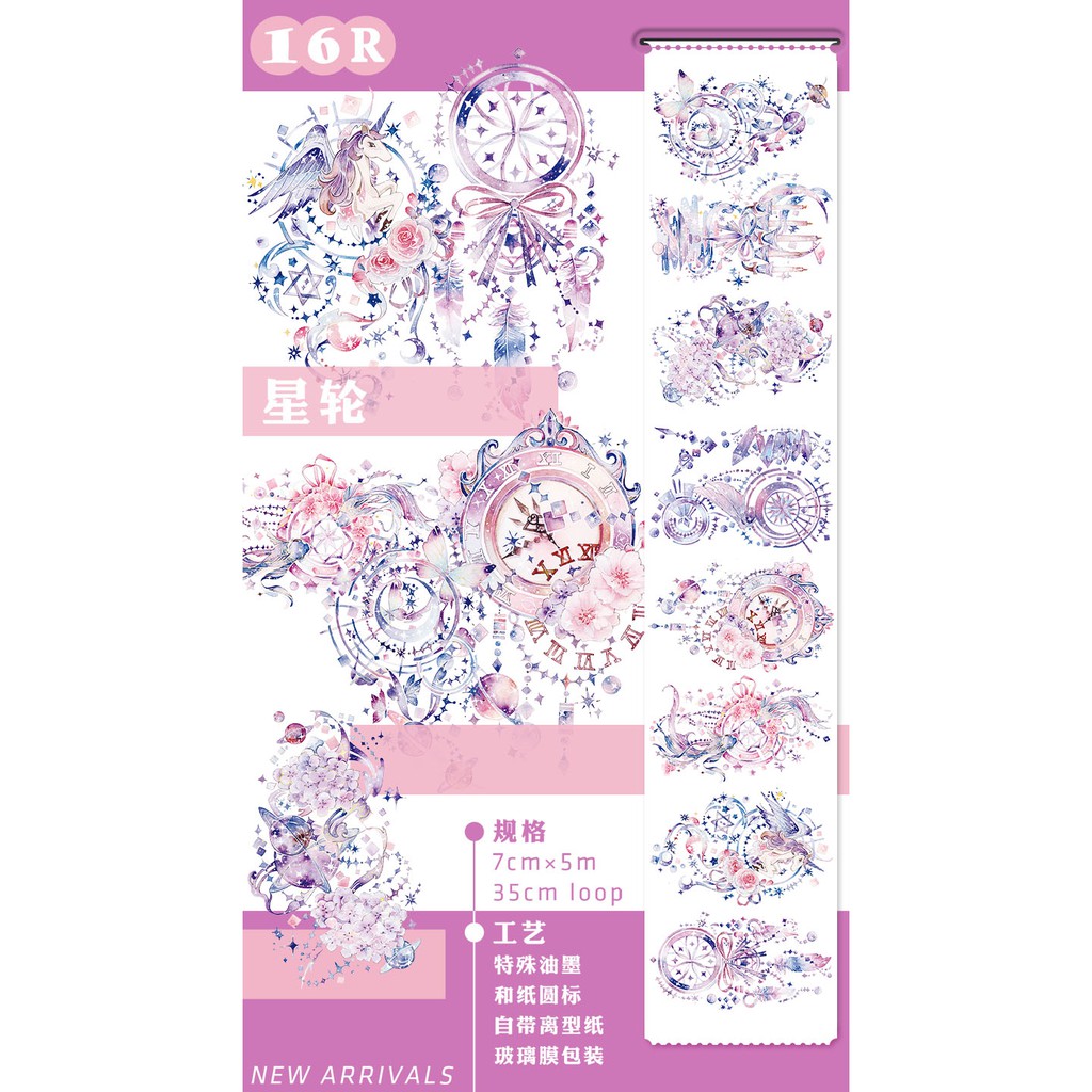 Techou 現貨 星輪 Ceenie 特殊油墨 自帶離型紙紙膠帶整捲 蝦皮購物