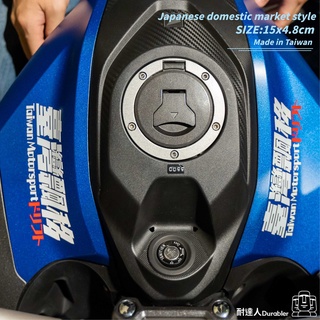 【耐達人】MIT 臺灣全縣市飄移款 防水車貼 反光車貼 安全帽貼 筆電貼 汽車貼紙 機車貼紙