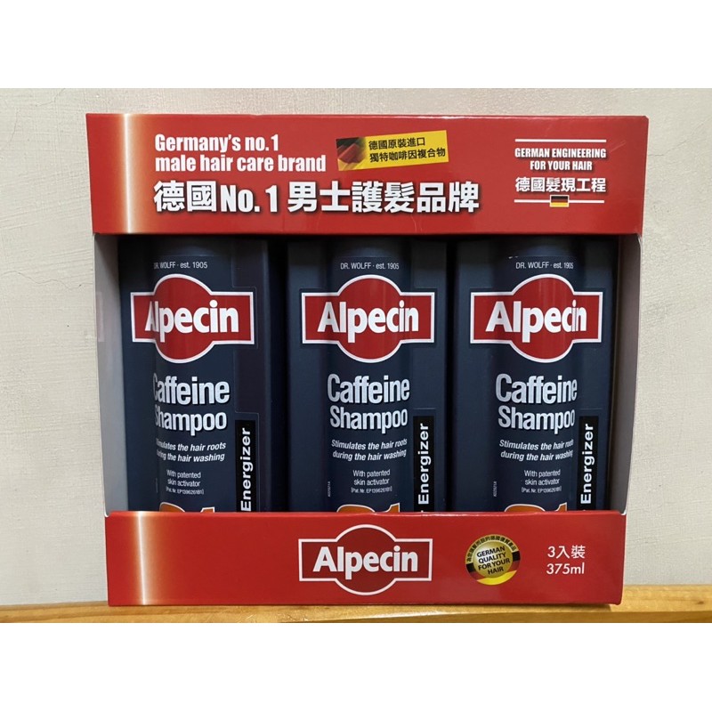 🔥現貨🔥Alpecin 咖啡因洗髮露 375毫升 3入