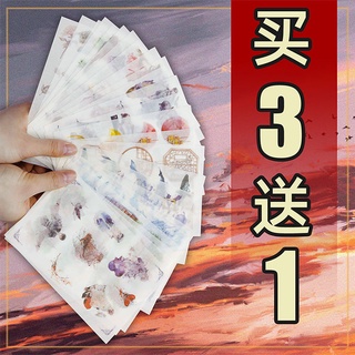 山川☃【買3送1】ceenie手賬和紙貼紙人物景物古風現代手帳膠帶貼紙