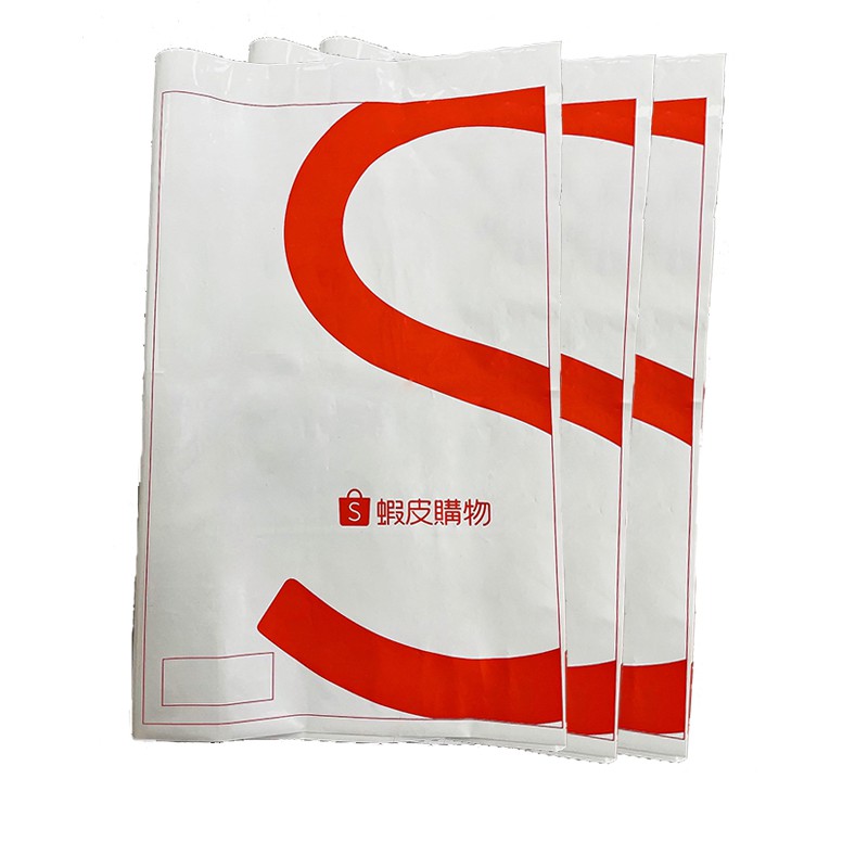 Shopee Logo 物流袋SPTW-1001 破壞袋 20x30CM 現貨 (單包200入) 蝦皮直送 現貨