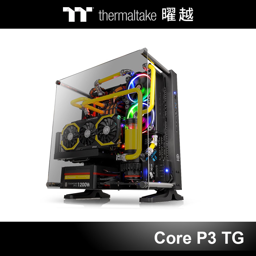 曜越 Core P3 壁掛式 ATX 強化玻璃 機殼 黑色 (壁掛架需另購) CA-1G4-00M1WN-06