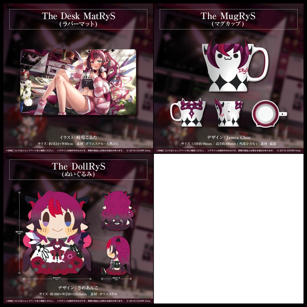 キャラクターグッズ The DollRyS(ぬいぐるみ) IRyS 誕生日記念2022 キャラクターグッズ The DollRyS(ぬいぐるみ) IRyS 誕生日記念2022