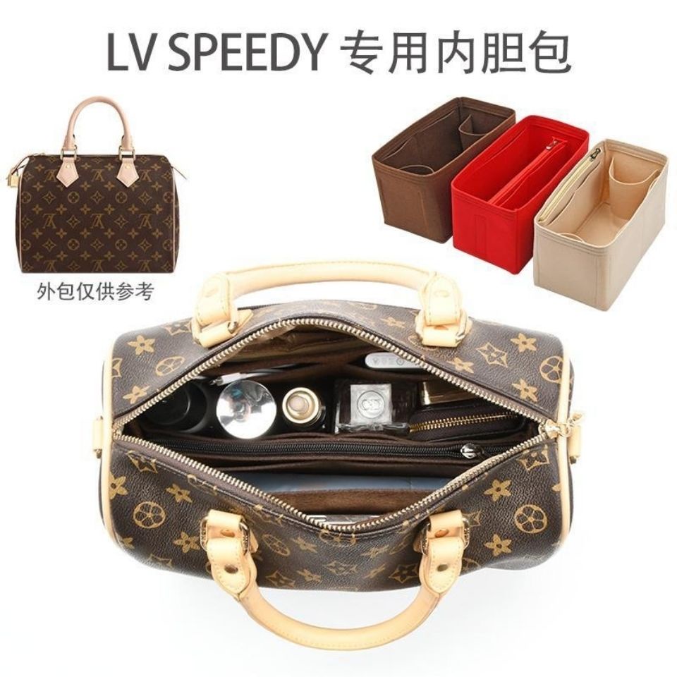 ✨包中包 ✨內膽包✨ 支撐收納包 ✨用於LV Speedy25內膽包內襯30 35收納波士頓枕頭包中包撐型包