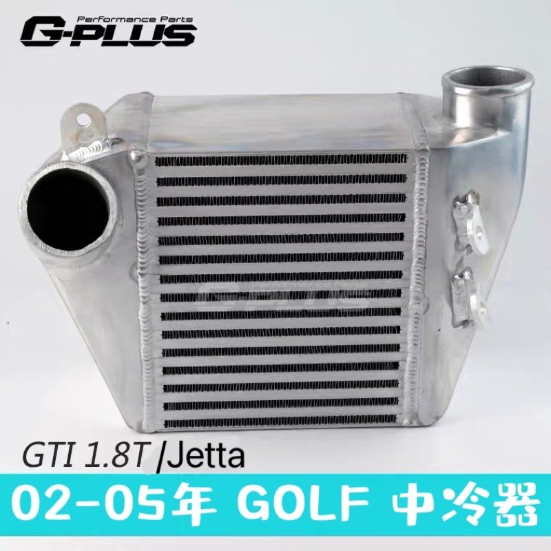 晟信中冷器 渦輪中冷器02-05年JETTA GOLF GTI 1.8T MK4適用 報價後開賣場下標