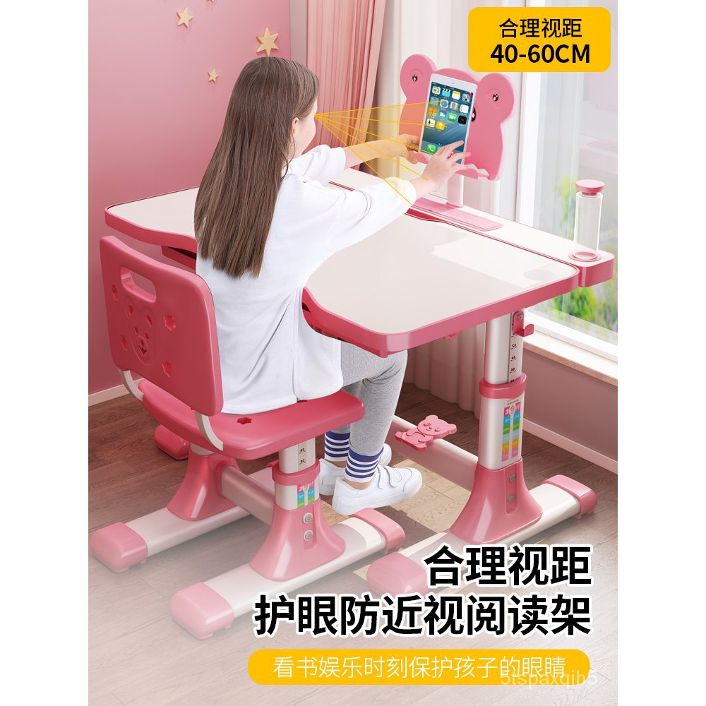 兒童學習桌 兒童學習桌書桌可升降小學生寫字桌椅組合套裝寶寶作業台男孩女孩 蝦皮購物