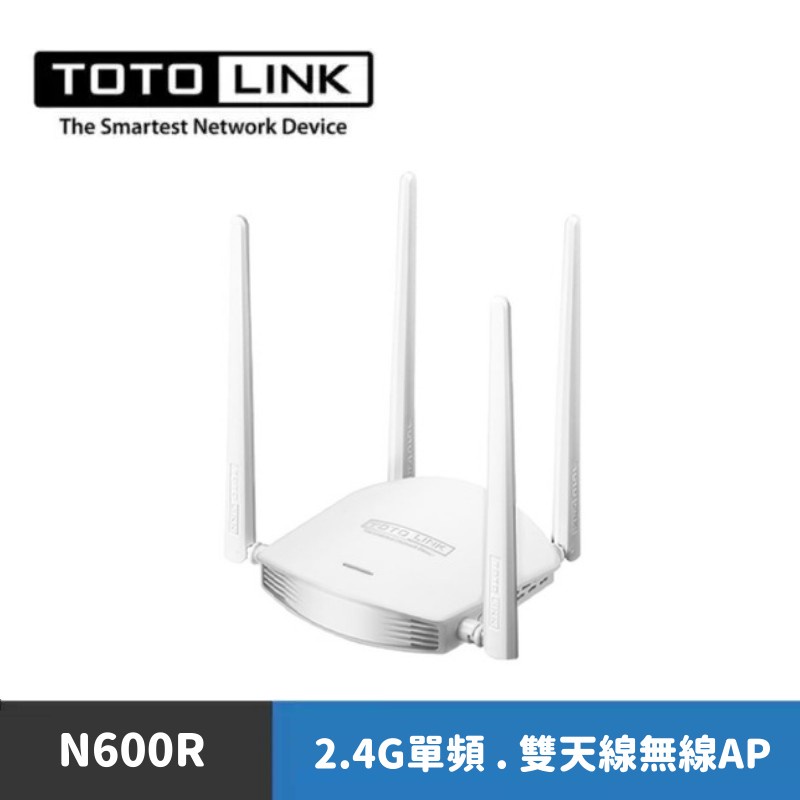 TOTOLINK N600R 600Mbps 雙倍飆速無線分享器 4T4R MIMO 大範圍覆蓋
