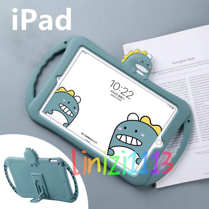 iPad 保護殼air4 3 2 mini4 5 6保護套 恐龍ipad5 6 7 8 9代 10.2 11 9.7寸