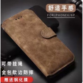 Iphone6(S) Plus翻蓋手機皮套 掀蓋殼 手機保護套 手機保護殼