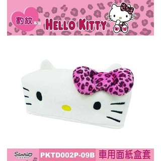 車資樂㊣汽車用品【PKTD002P-09B】Hello Kitty 粉紅豹紋系列 頭型造型 面紙盒套 可家用和車用