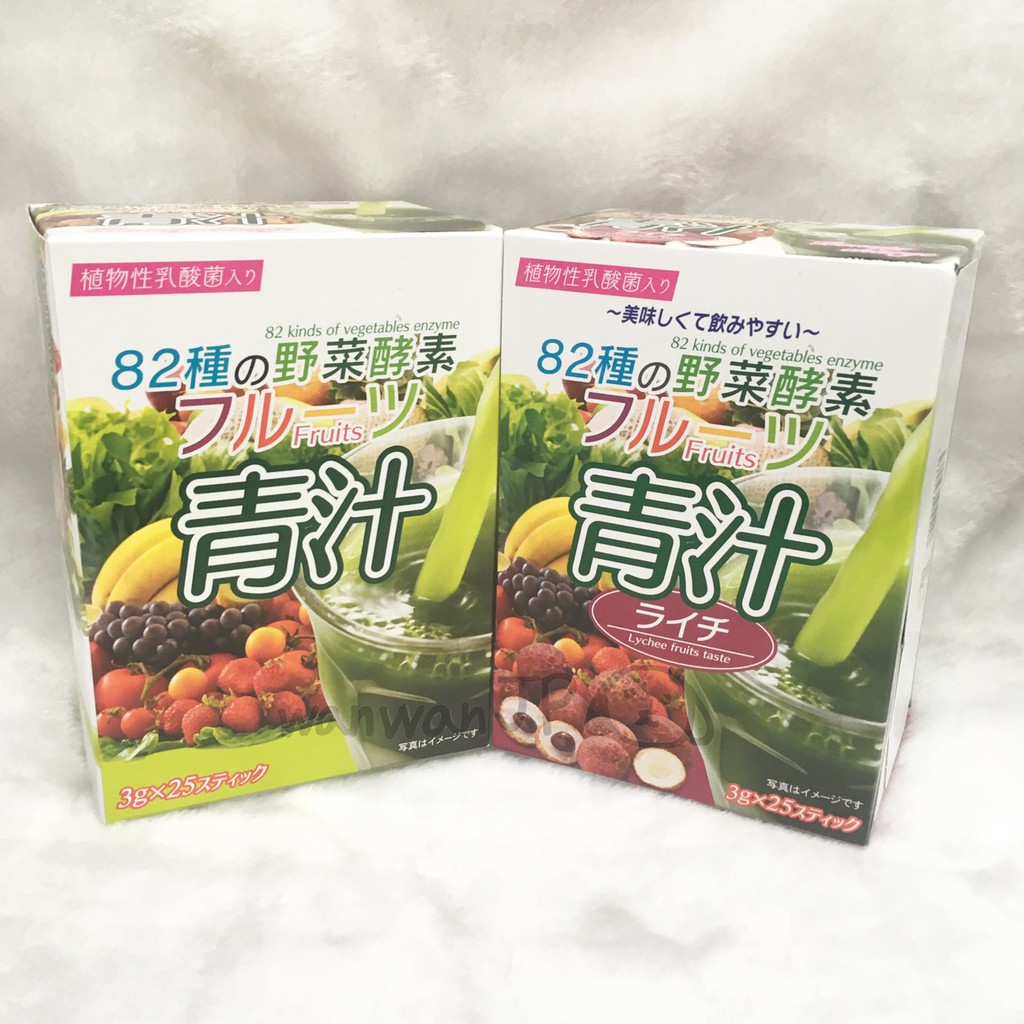 現貨供應 Hikari 日製青汁蔬果酵素植物性乳酸菌82種野菜酵素大麥若葉25包入每包3g 蝦皮購物