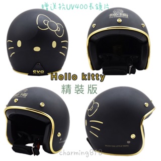 🔥蝦皮最低🔥 【送抗UV長鏡片】Hello Kitty 安全帽 KT 騎士帽 卡通安全帽 凱蒂貓 成人 貓 貓咪 黑KT